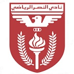 النصر
