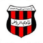 الرياض